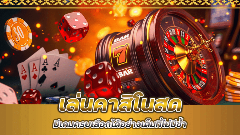 BAHT365